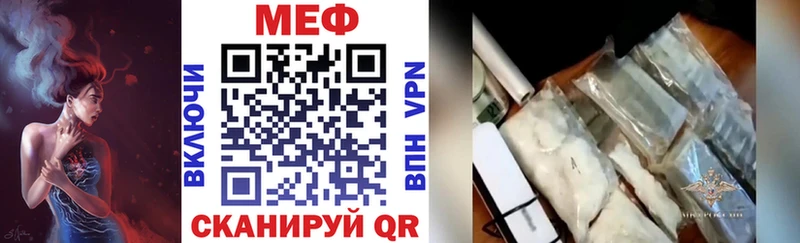 Купить Каннабис  Альфа ПВП  Кодеин  Меф  Дальнереченск