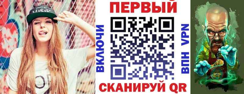 Купить  Дальнереченск  АМФЕТАМИН VHQ 