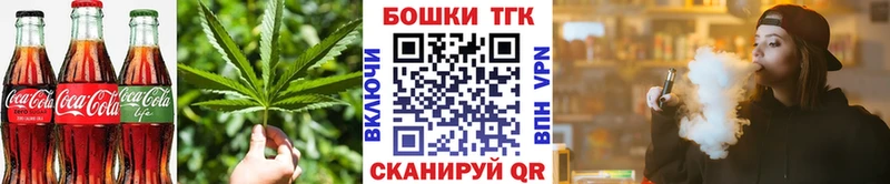 Еда ТГК марихуана  Купить  Дальнереченск 