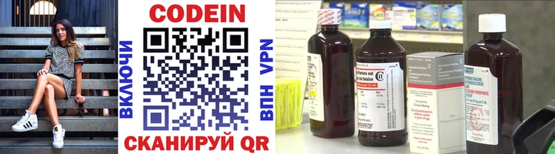 Купить где  Дальнереченск  Кодеиновый сироп Lean Purple Drank 