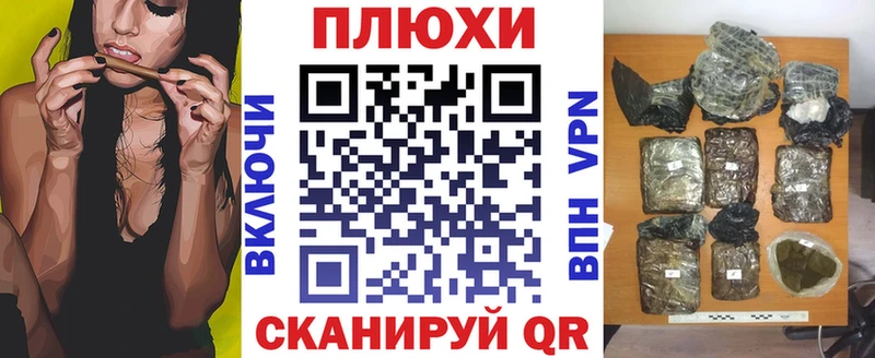 ГАШ индика сатива  Купить  Дальнереченск 