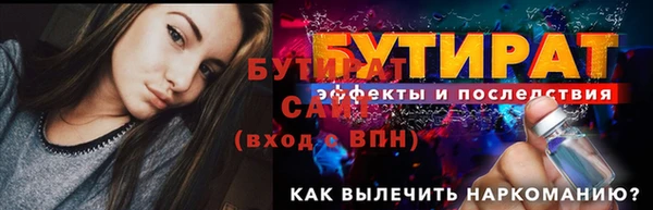 гашишное масло Каменск-Шахтинский
