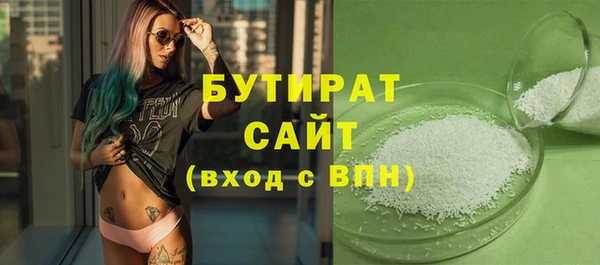 сатива Каменногорск