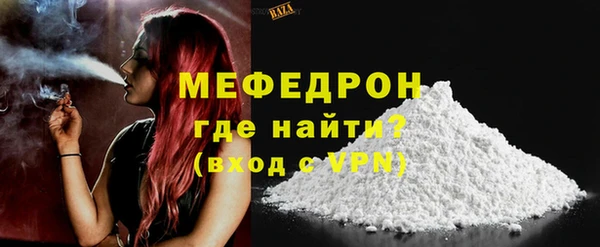 сатива Каменногорск