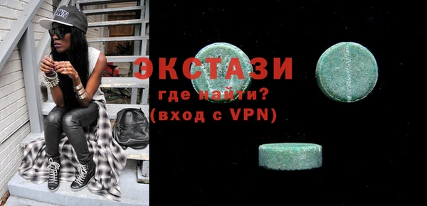 марки lsd Каменка
