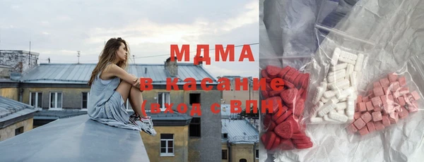 сатива Каменногорск