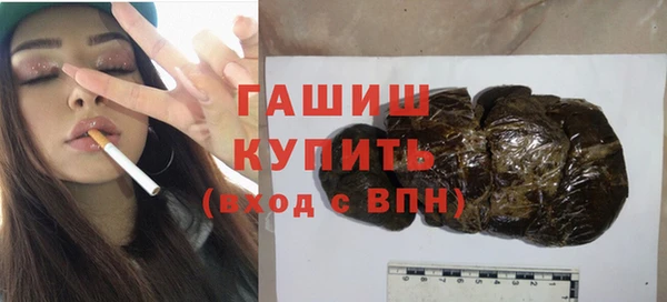 сатива Каменногорск