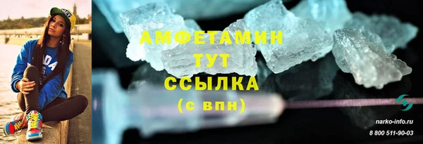 марки lsd Каменка