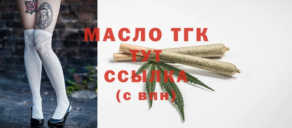 марки lsd Каменка