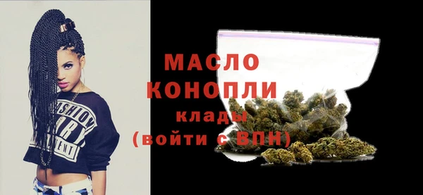 гашишное масло Каменск-Шахтинский