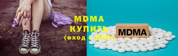 гашишное масло Каменск-Шахтинский