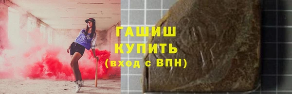 гашишное масло Каменск-Шахтинский
