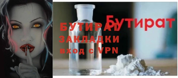 марки lsd Каменка