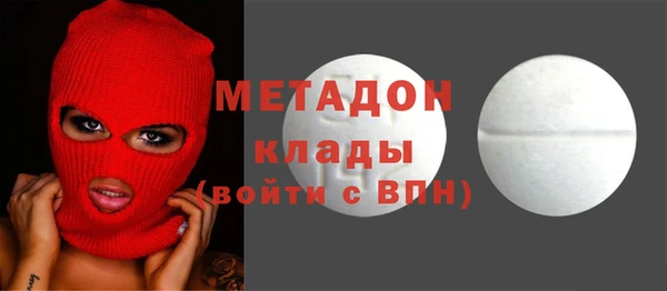 сатива Каменногорск