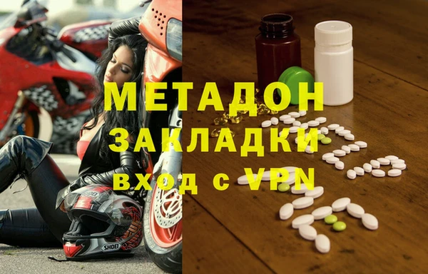 марки lsd Каменка