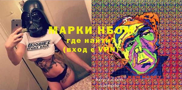 гашишное масло Каменск-Шахтинский