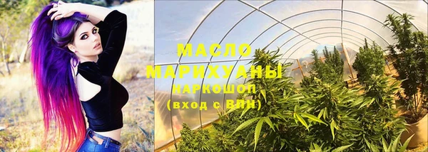 гашишное масло Каменск-Шахтинский