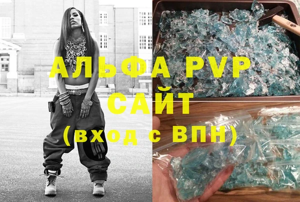 гашишное масло Каменск-Шахтинский