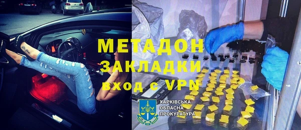 гашишное масло Каменск-Шахтинский