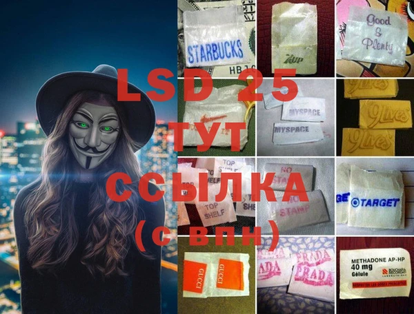 марки lsd Каменка