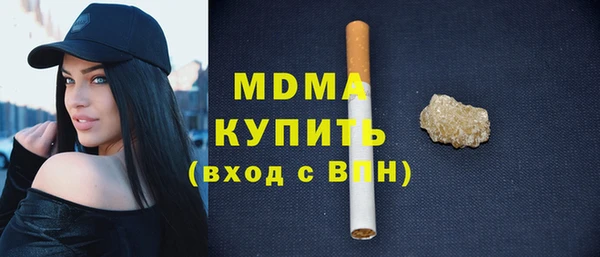 сатива Каменногорск