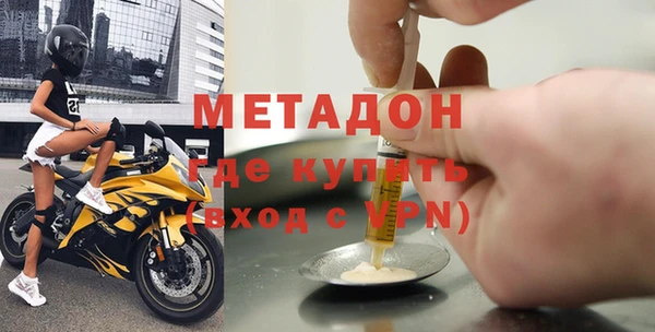 марки lsd Каменка