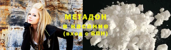 гашишное масло Каменск-Шахтинский