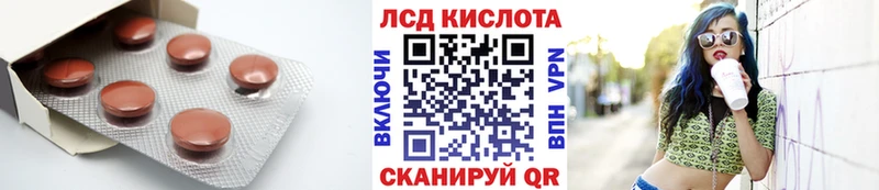 ЛСД экстази ecstasy  Купить  Дальнереченск 