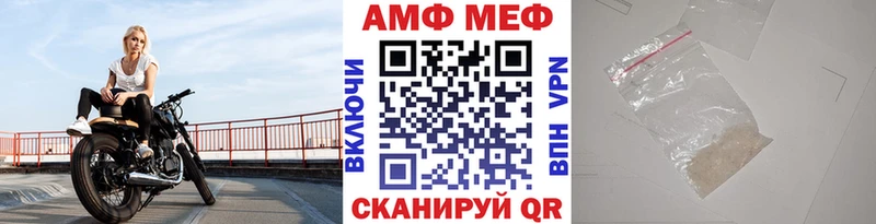 Первитин витя Дальнереченск