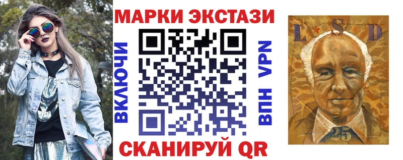 Купить  Дальнереченск  Наркотические марки 1500мкг 