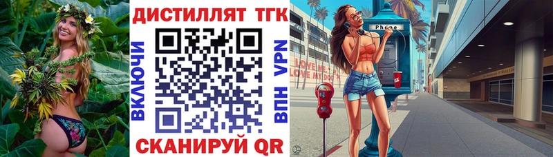 Купить  Дальнереченск  ТГК гашишное масло 