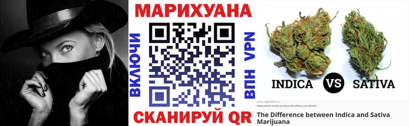 МАРИХУАНА гибрид  Купить  Дальнереченск 